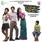 Raghab Chattopadhyay Songs MP3 Download